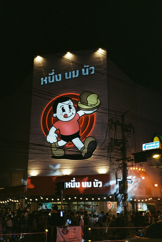 A large advertisement on the side of a building